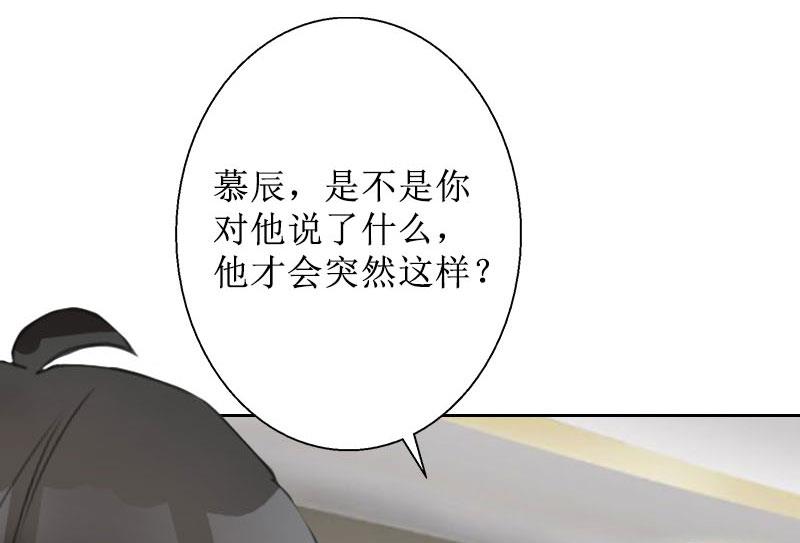 第31话 我们分手吧(1/2)-第31话