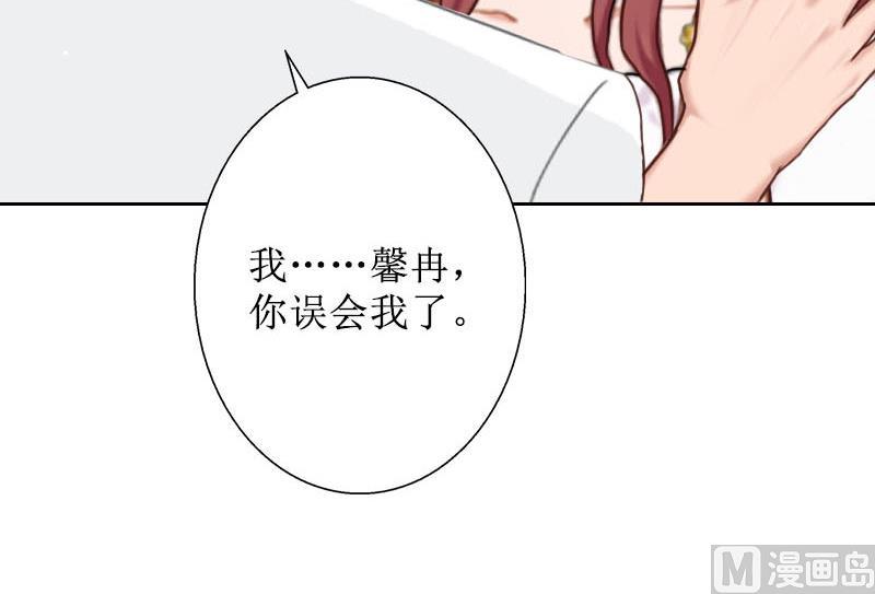 第31话 我们分手吧(1/2)-第31话