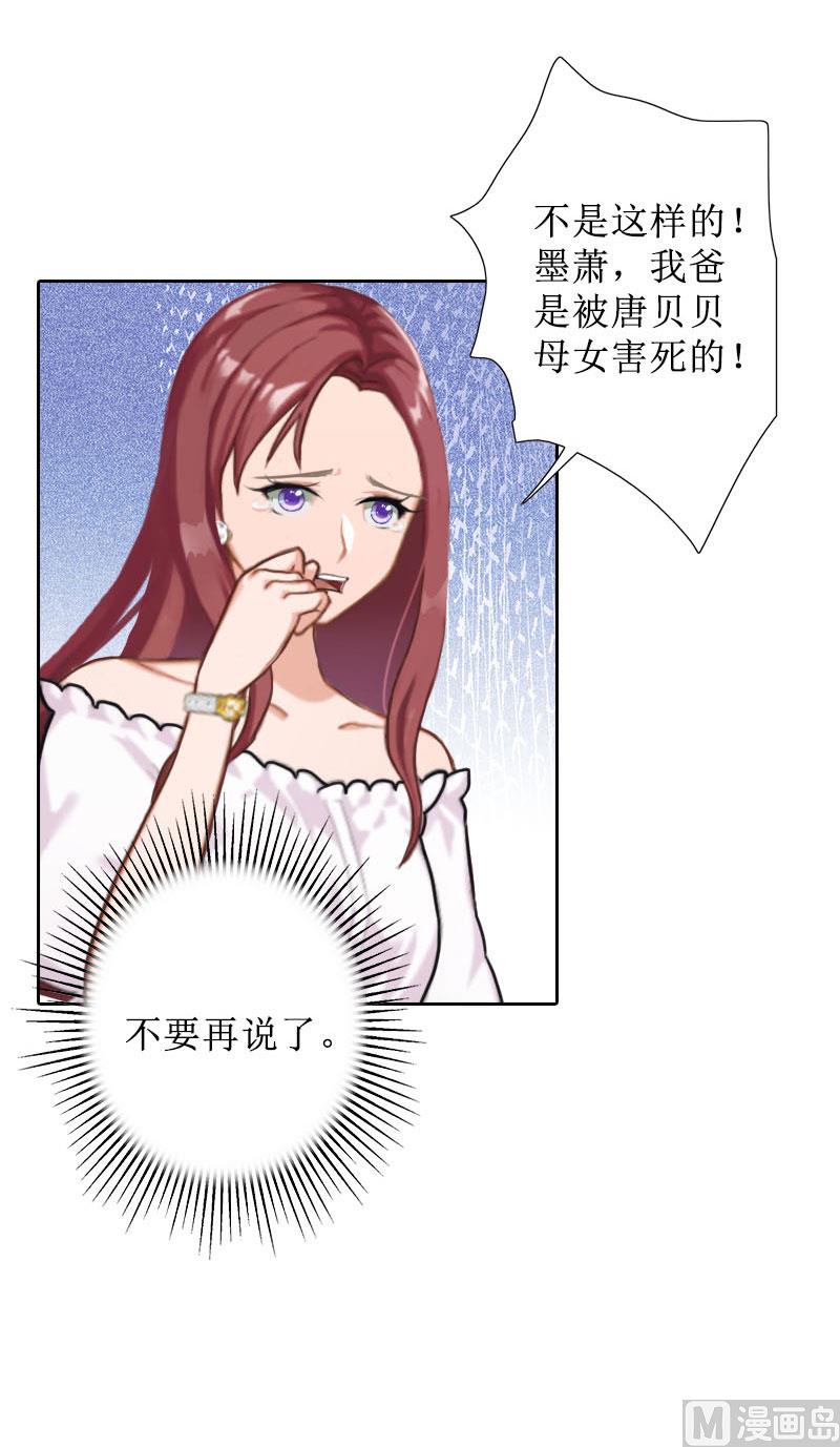 第31话 我们分手吧(1/2)-第31话