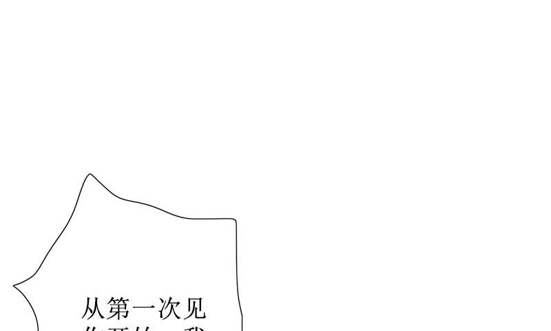 第33话 慕辰黑化(1/2)-第33话