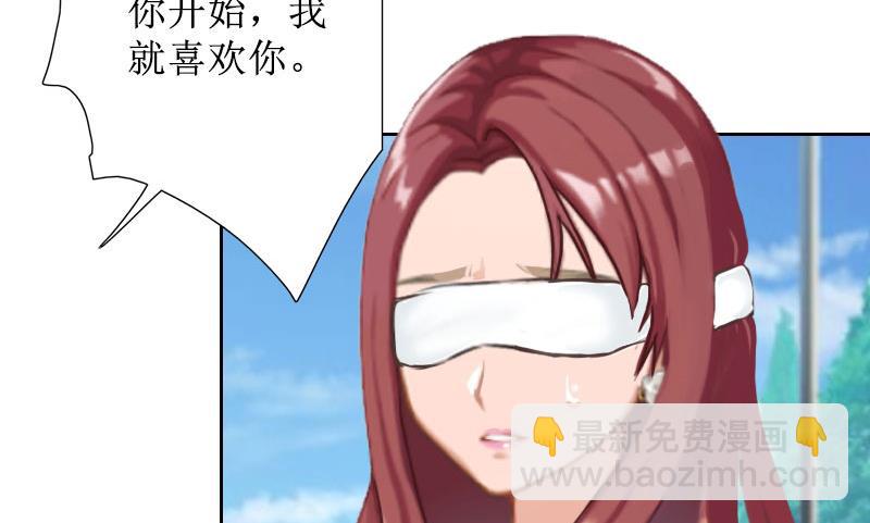 第33话 慕辰黑化(1/2)-第33话