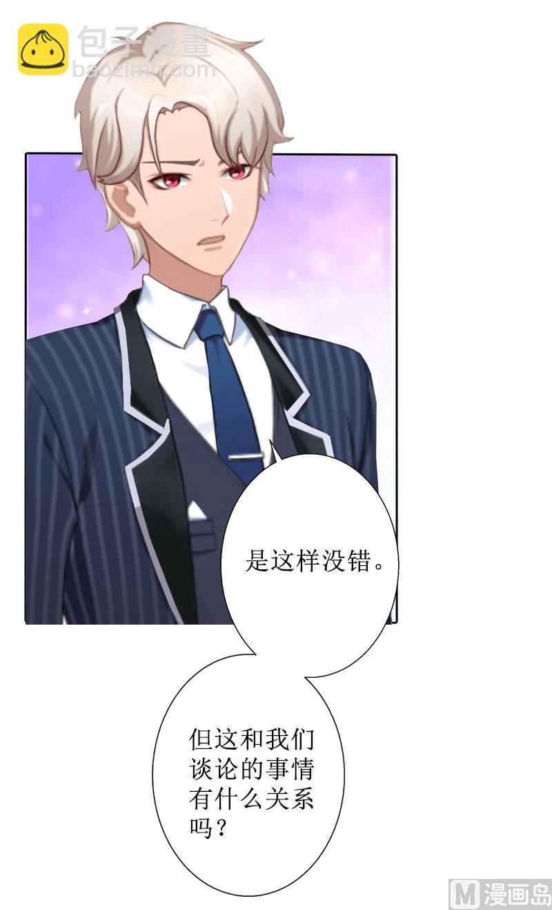 第35话 顾墨萧失踪-第35话