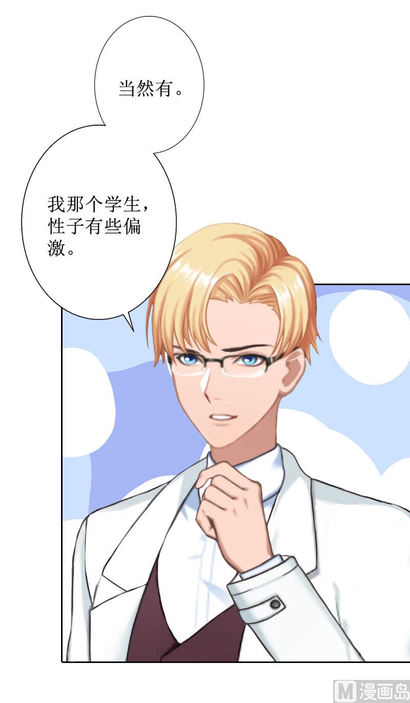 第35话 顾墨萧失踪-第35话