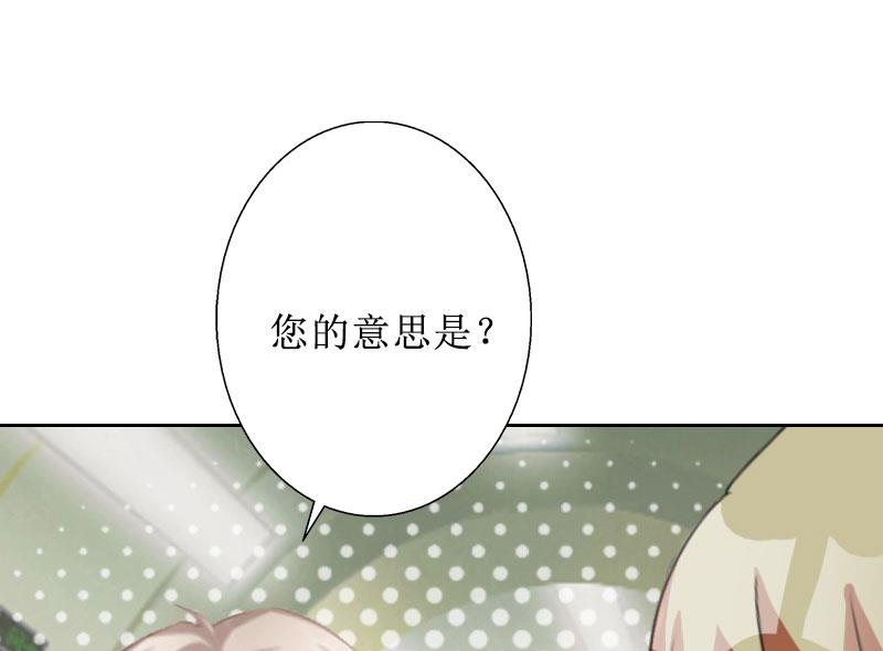 第35话 顾墨萧失踪-第35话