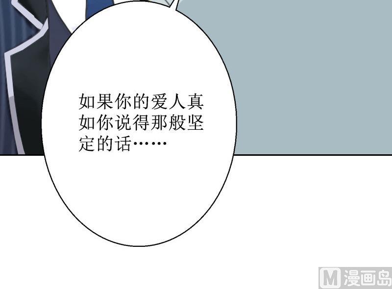 第35话 顾墨萧失踪-第35话
