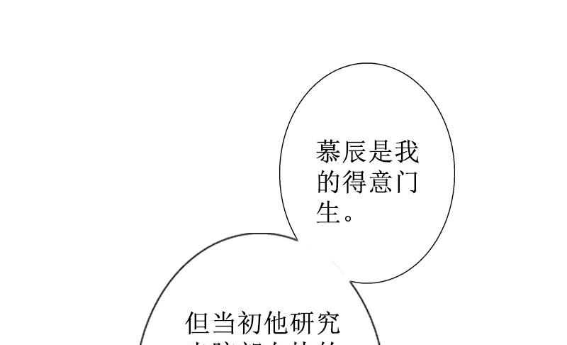 第35话 顾墨萧失踪-第35话