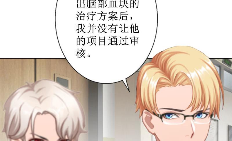 第35话 顾墨萧失踪-第35话