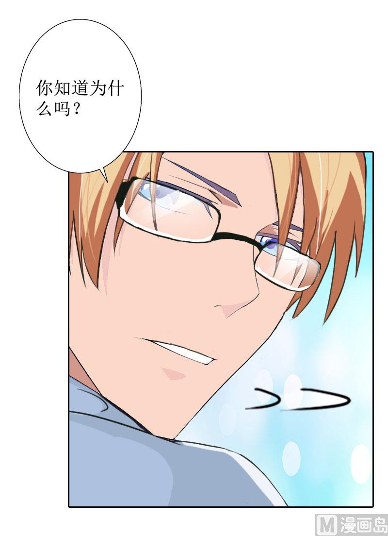 第35话 顾墨萧失踪-第35话
