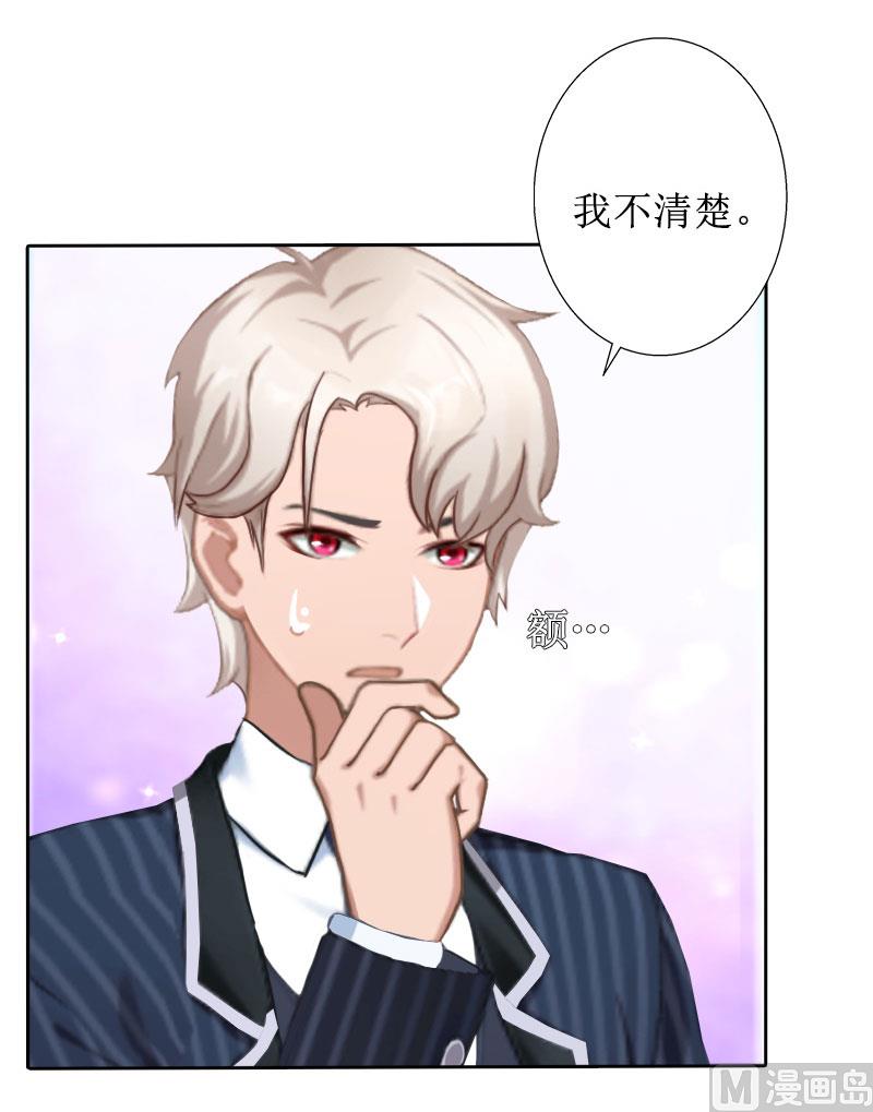 第35话 顾墨萧失踪-第35话