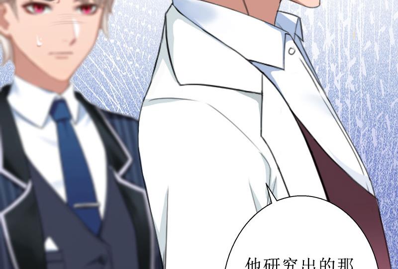 第35话 顾墨萧失踪-第35话