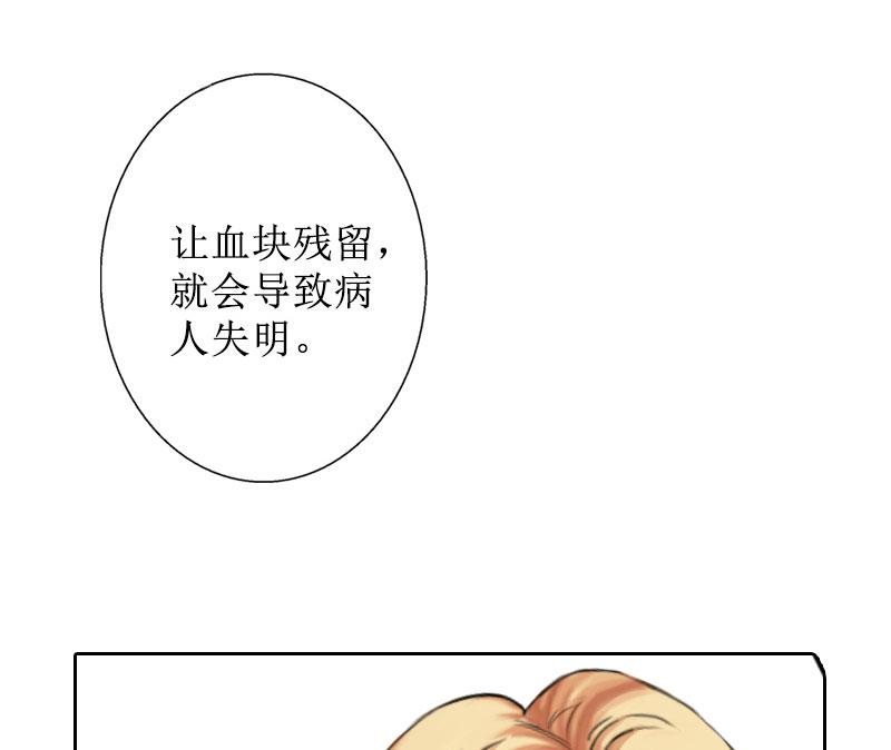 第35话 顾墨萧失踪-第35话