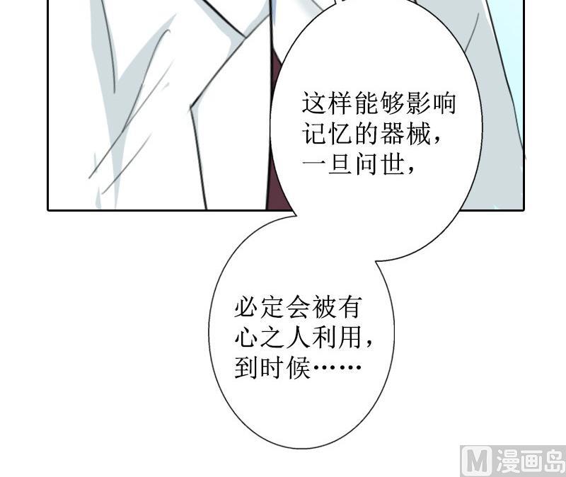 第35话 顾墨萧失踪-第35话