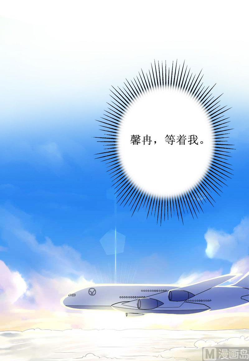 第35话 顾墨萧失踪-第35话