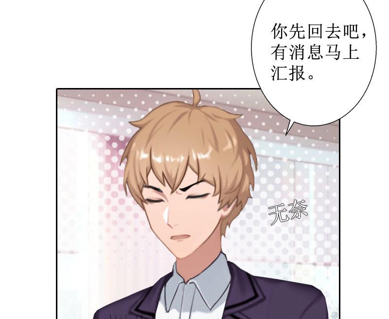第35话 顾墨萧失踪-第35话