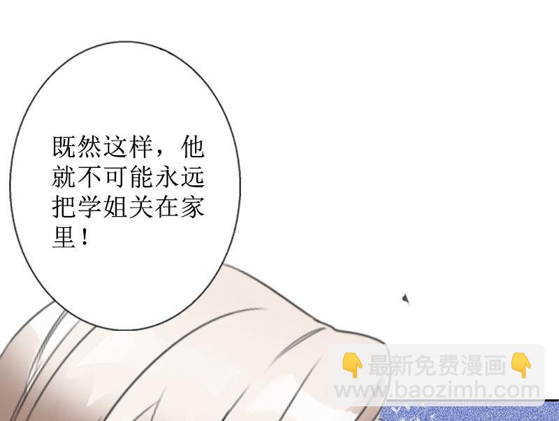 第37话 谎言之爱-第37话