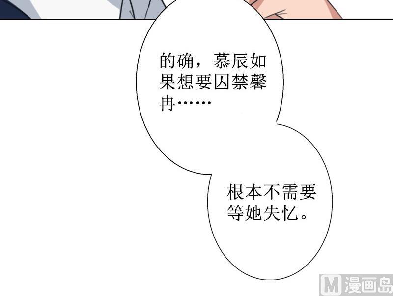 第37话 谎言之爱-第37话