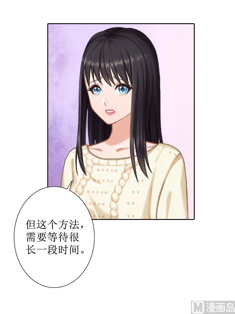 第37话 谎言之爱-第37话