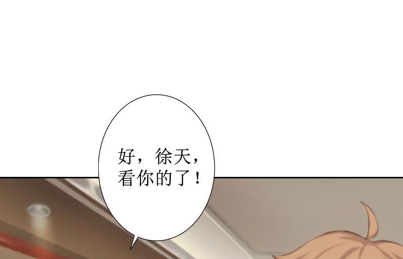 第37话 谎言之爱-第37话