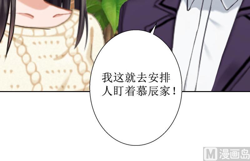 第37话 谎言之爱-第37话