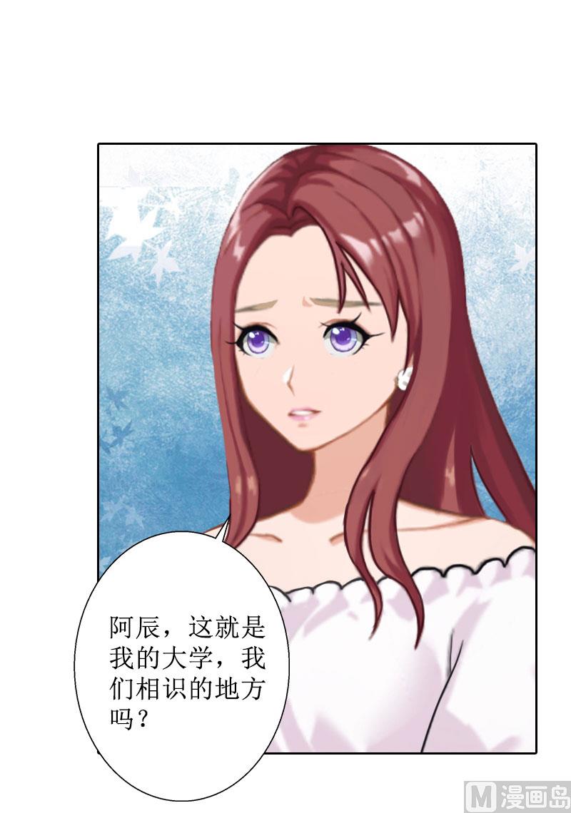第37话 谎言之爱-第37话