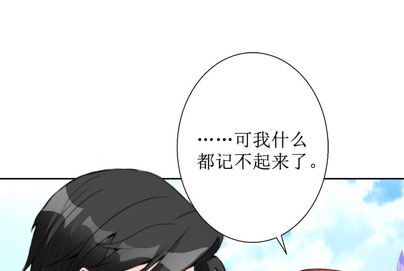 第37话 谎言之爱-第37话