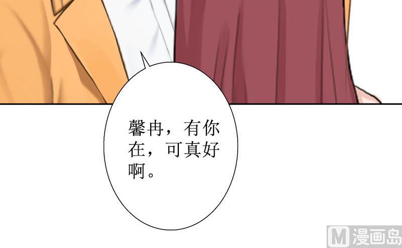 第37话 谎言之爱-第37话