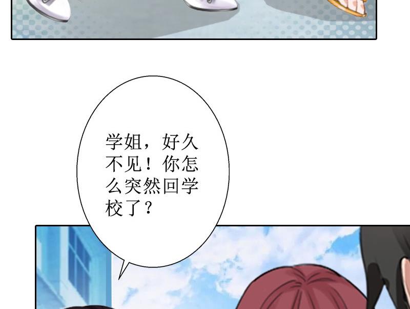 第37话 谎言之爱-第37话