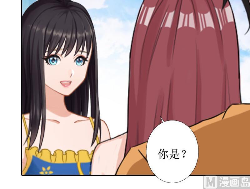 第37话 谎言之爱-第37话