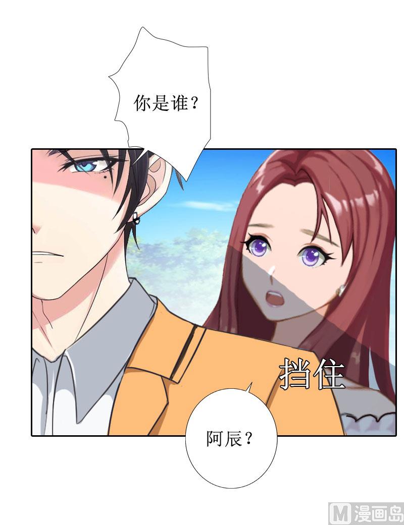 第37话 谎言之爱-第37话