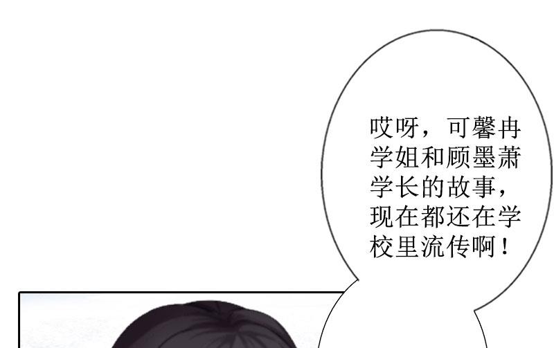 第37话 谎言之爱-第37话