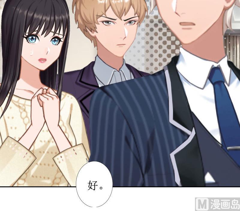 第37话 谎言之爱-第37话