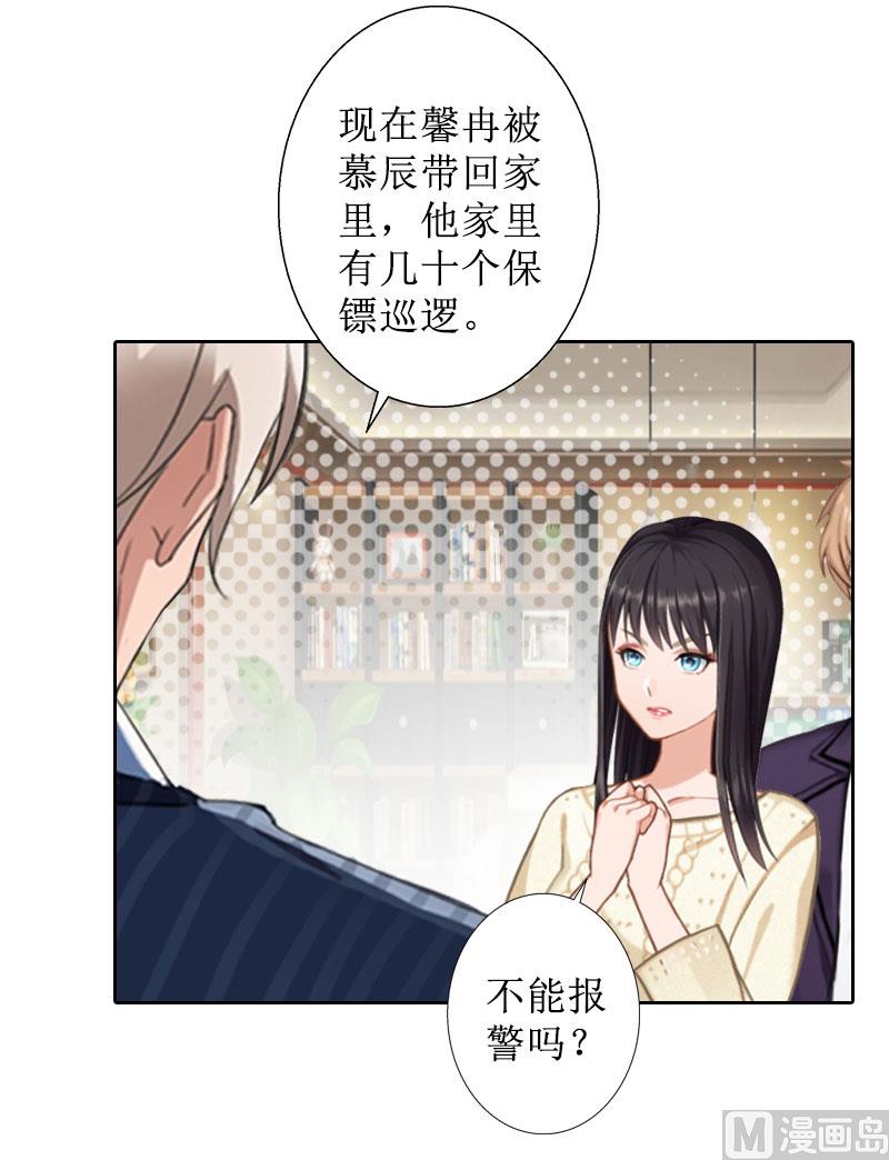 第37话 谎言之爱-第37话