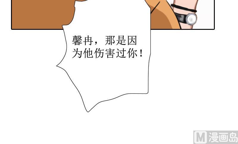 第39话 她的选择(1/2)-第39话