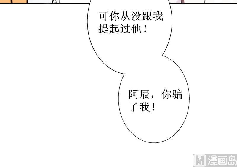 第39话 她的选择(1/2)-第39话