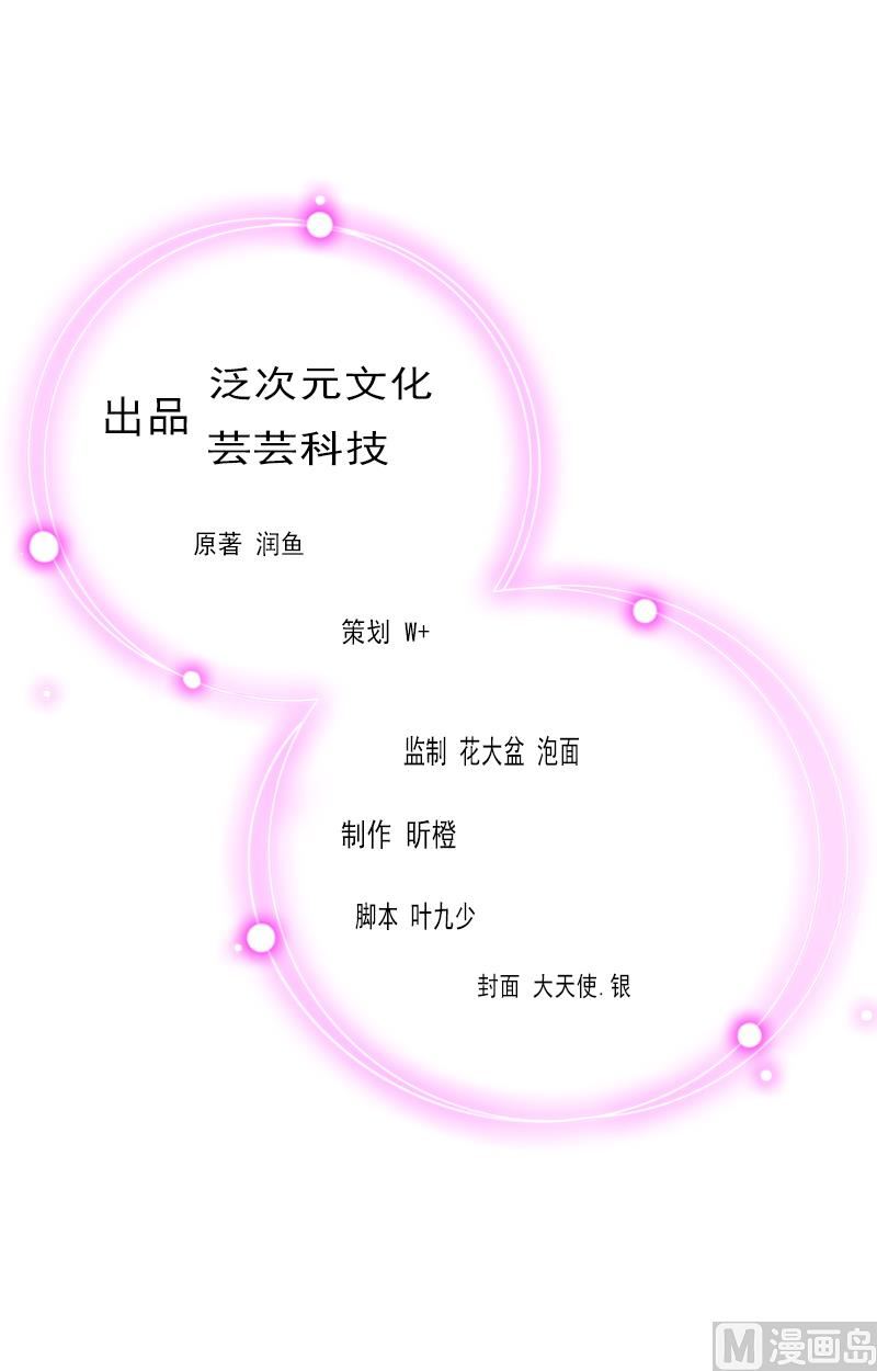 第39话 她的选择(1/2)-第39话