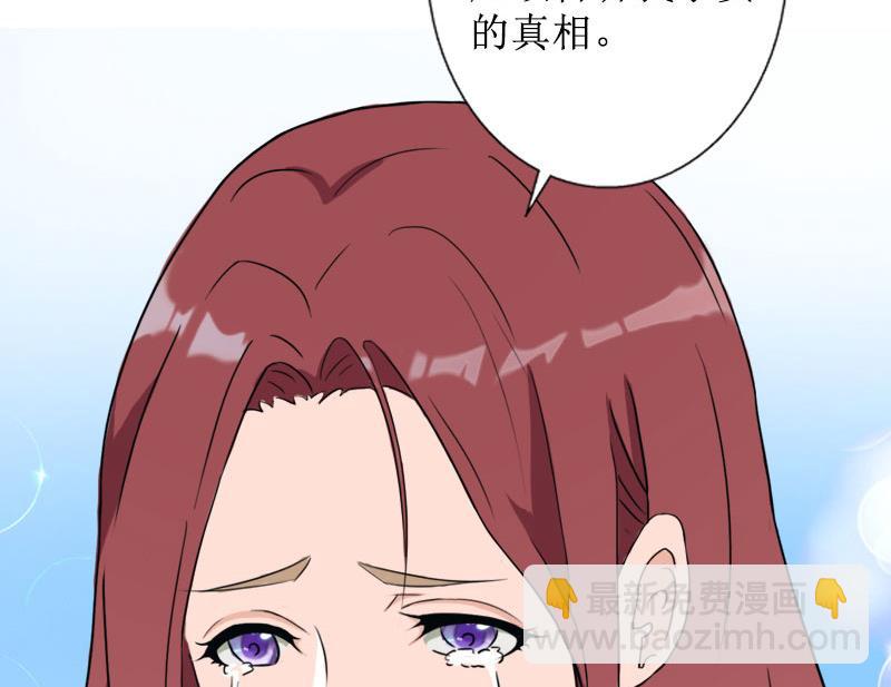 第39话 她的选择(1/2)-第39话