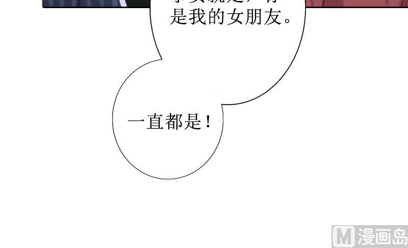 第39话 她的选择(1/2)-第39话