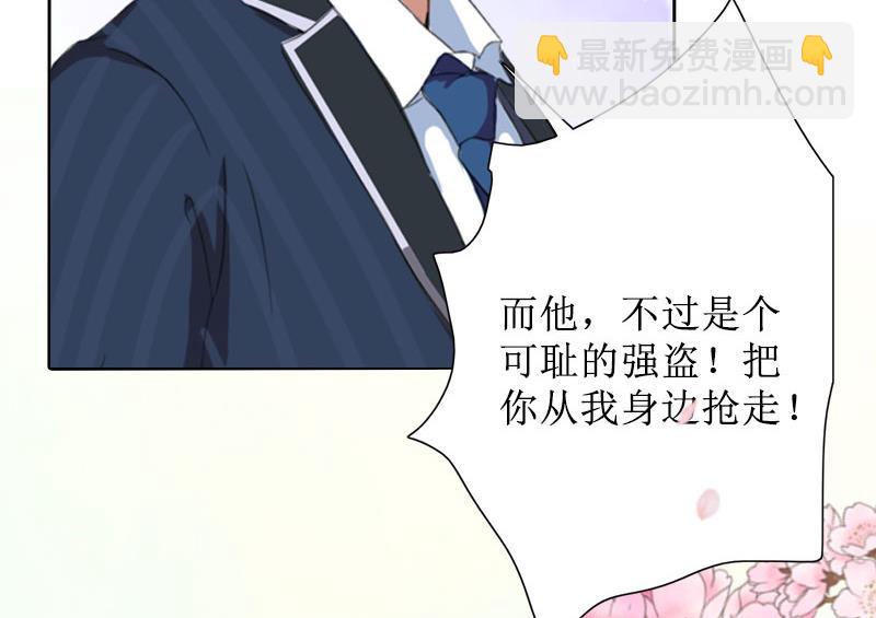 第39话 她的选择(1/2)-第39话