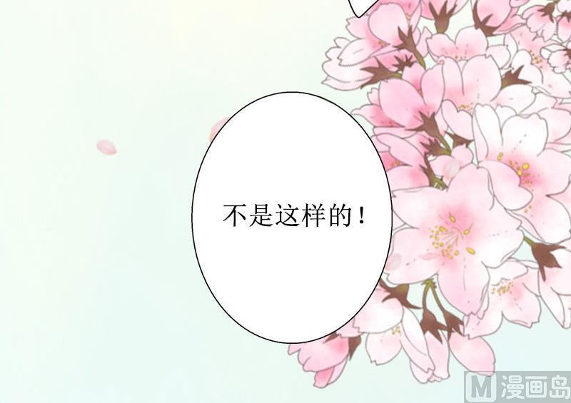 第39话 她的选择(1/2)-第39话