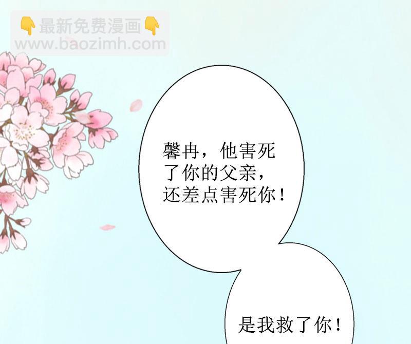 第39话 她的选择(1/2)-第39话