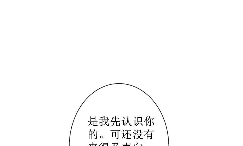第39话 她的选择(1/2)-第39话