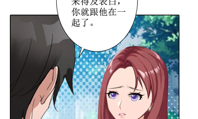 第39话 她的选择(1/2)-第39话