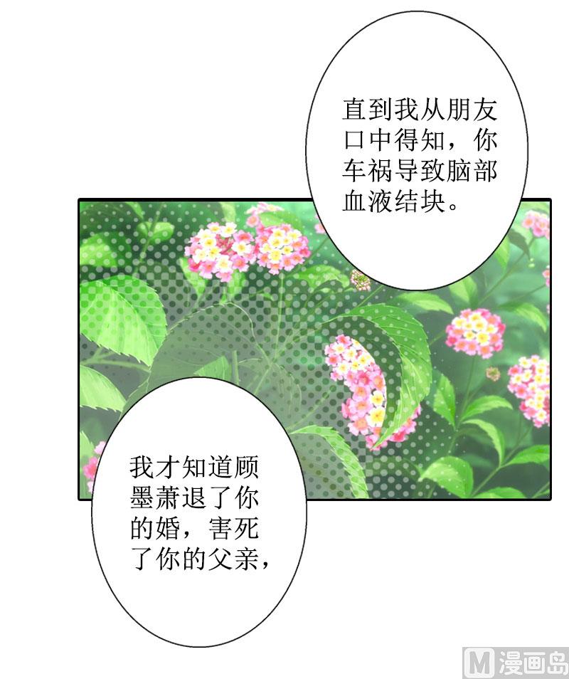 第39话 她的选择(1/2)-第39话