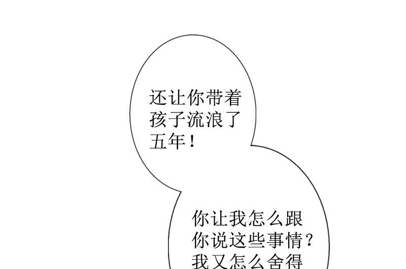 第39话 她的选择(1/2)-第39话