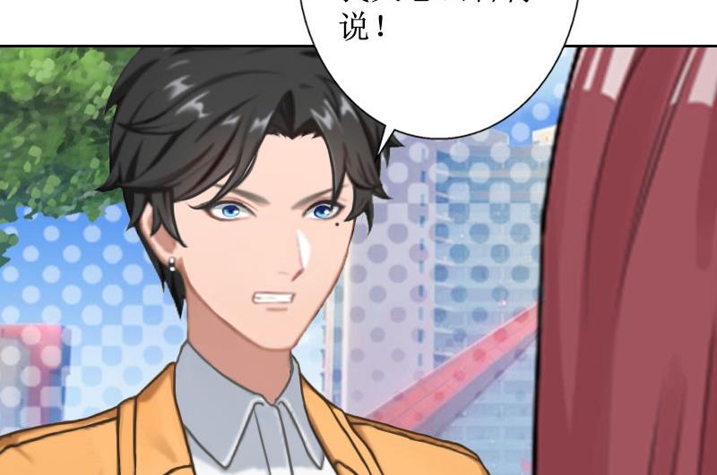 第39话 她的选择(1/2)-第39话
