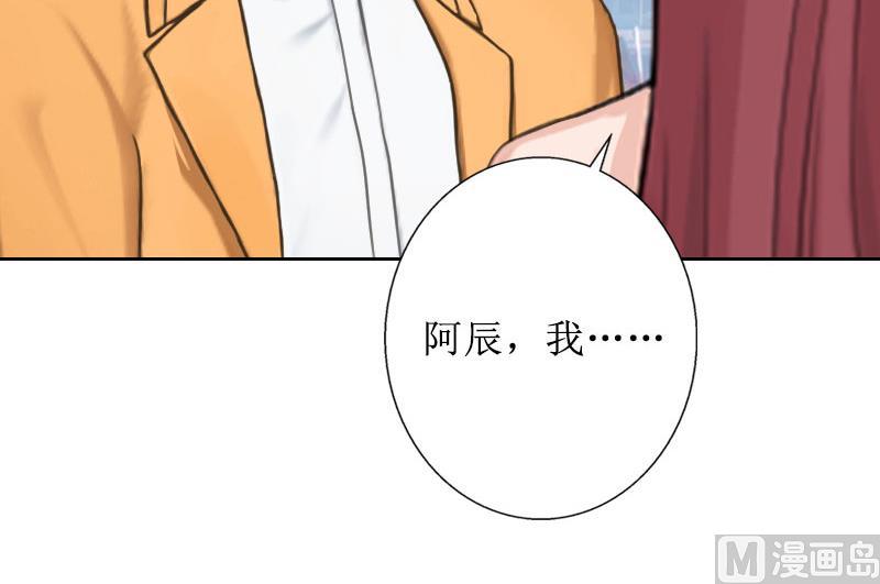 第39话 她的选择(1/2)-第39话