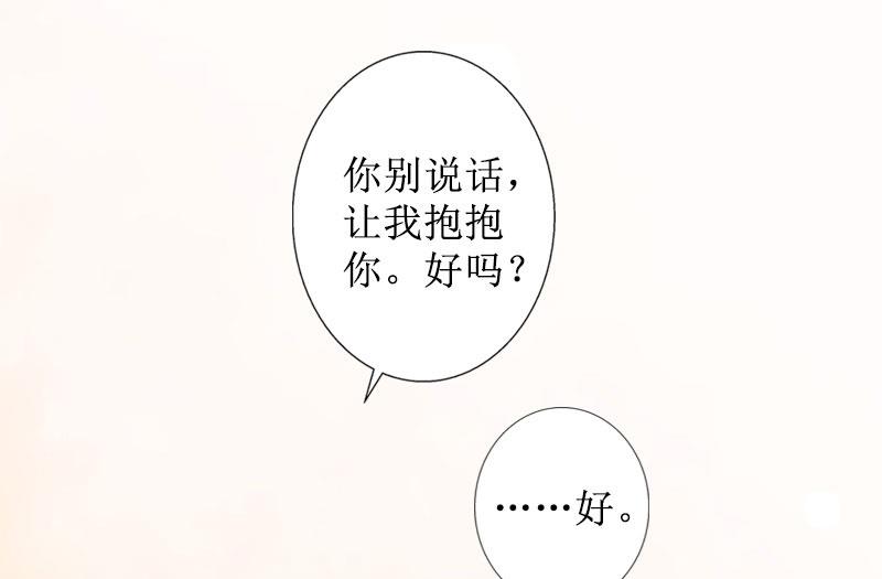 第39话 她的选择(1/2)-第39话