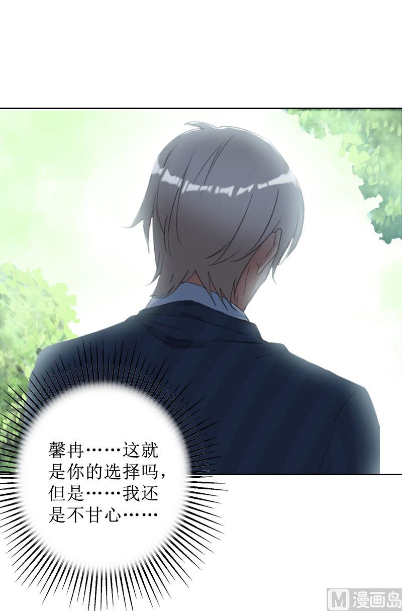 第39话 她的选择(1/2)-第39话