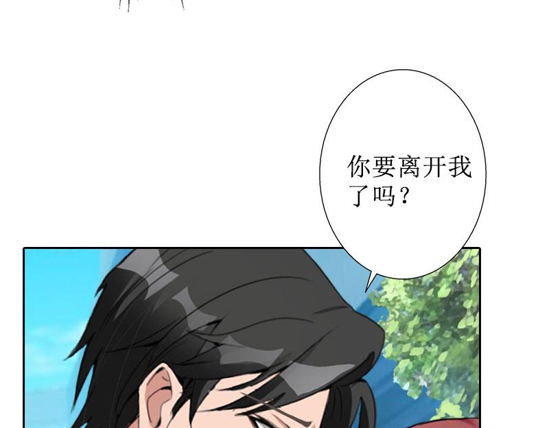 第39话 她的选择(1/2)-第39话