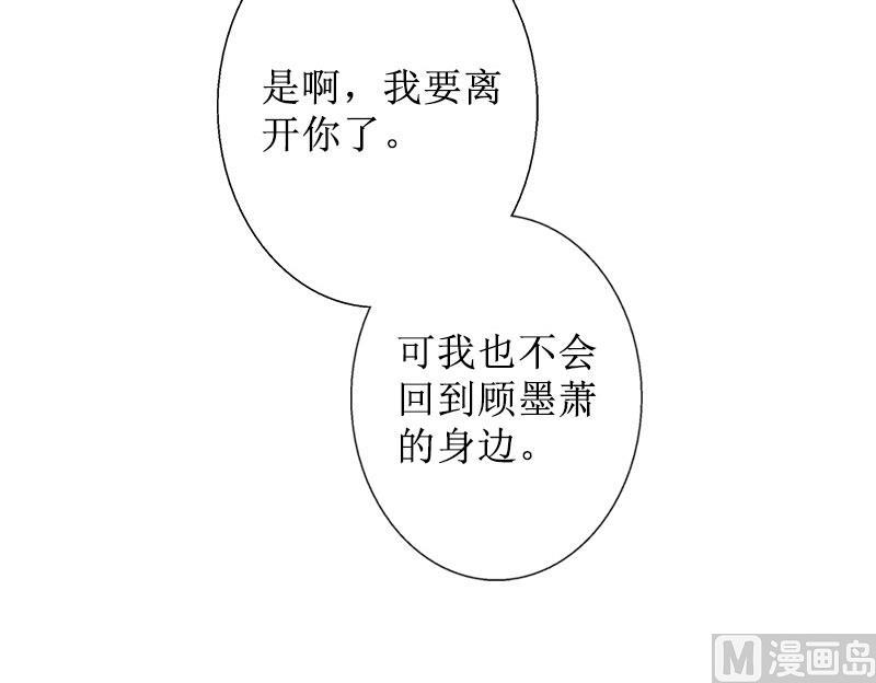 第39话 她的选择(1/2)-第39话